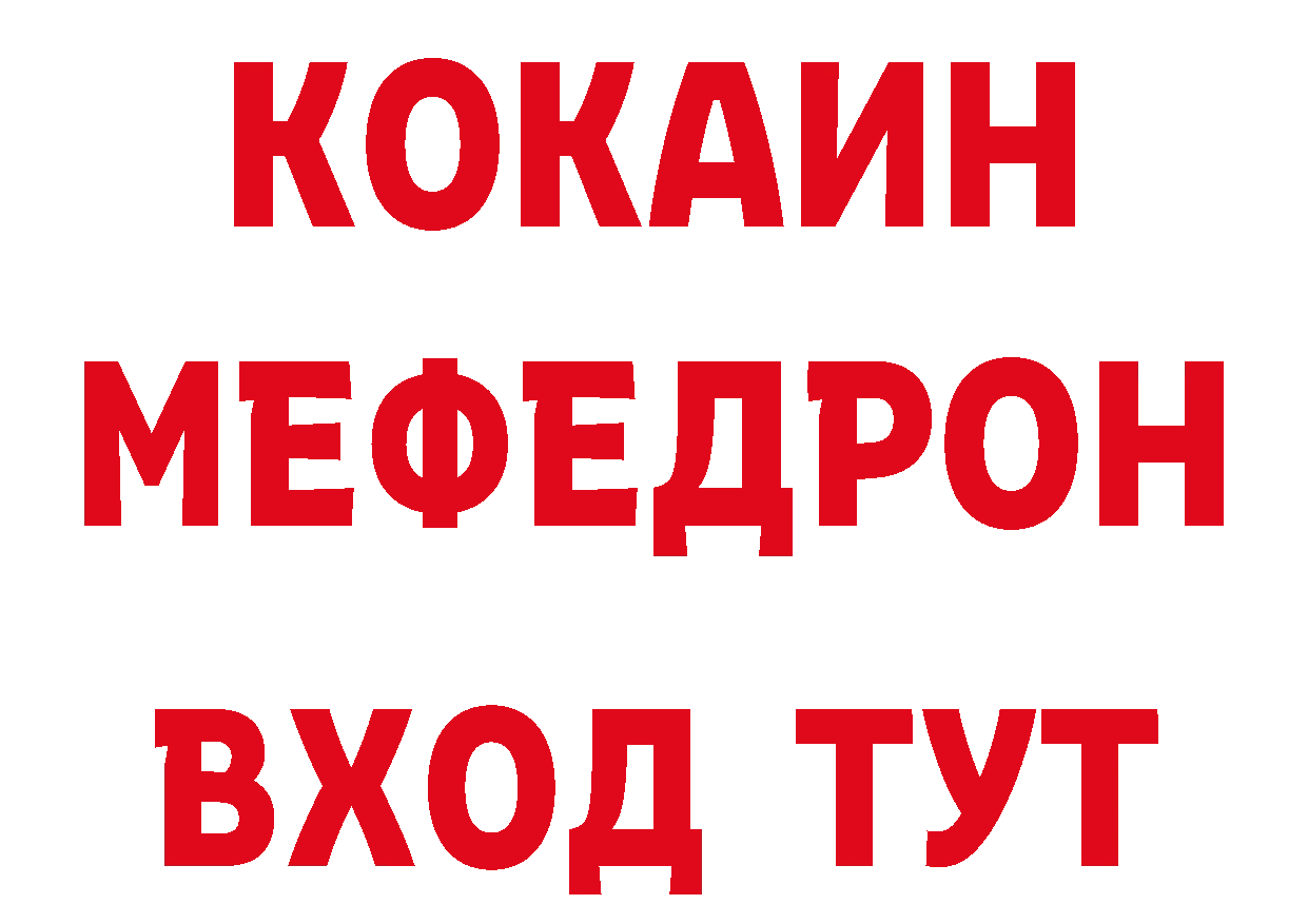 Купить закладку сайты даркнета как зайти Тырныауз