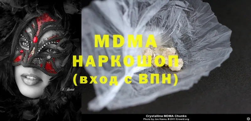 MDMA VHQ  OMG маркетплейс  Тырныауз  где найти наркотики 