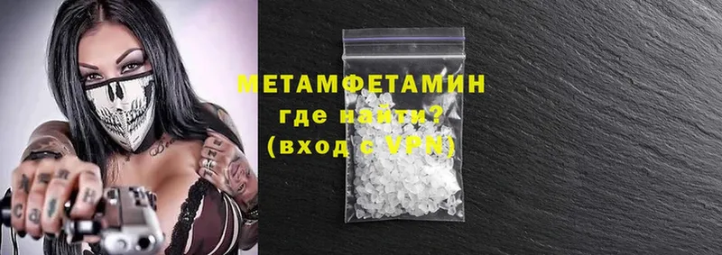 Метамфетамин мет  Тырныауз 